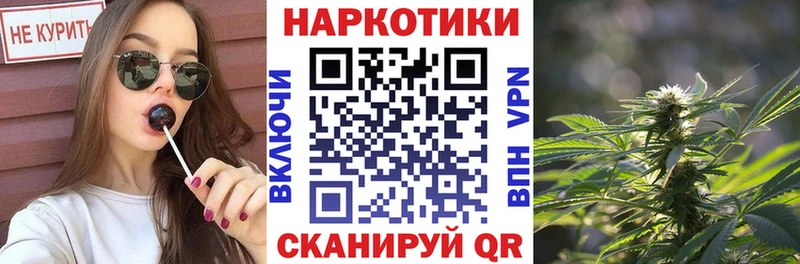 Купить наркотик Малаховка MDMA Вейп ТГК Бошки Шишки Меф