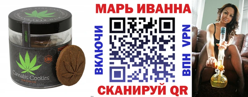 omg ONION  где найти наркотики  Малаховка  Печенье с ТГК конопля 