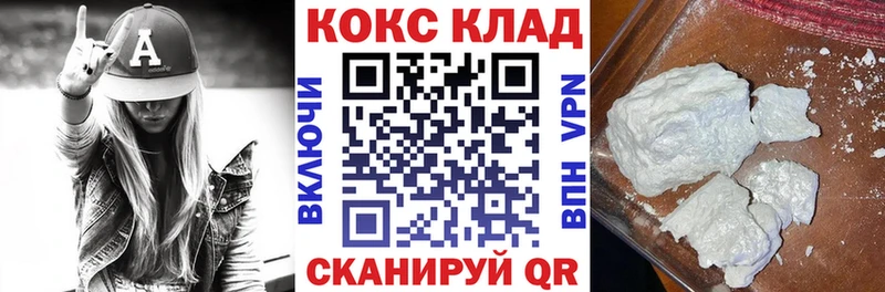 Кокаин 97%  Малаховка 
