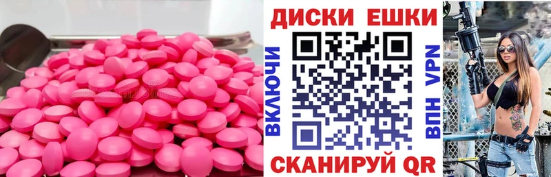 наркота  блэк спрут вход  Ecstasy Дубай  Малаховка 