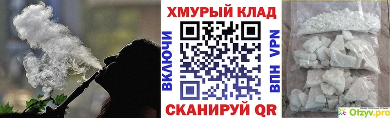 ГЕРОИН афганец Малаховка