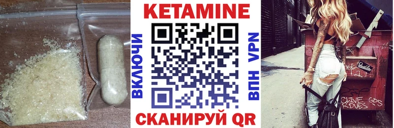 КЕТАМИН VHQ  кракен как войти  Малаховка 