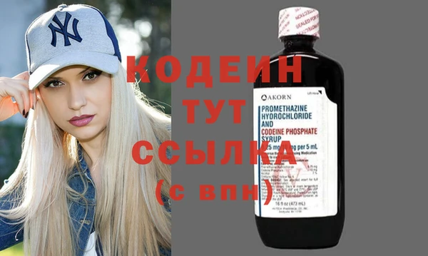 марки nbome Липки