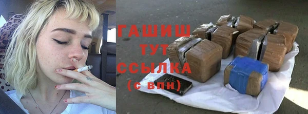 бутик Ижевск