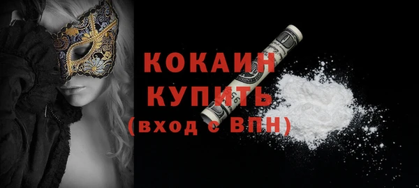 метамфетамин Барнаул
