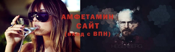 МДМА Ладушкин