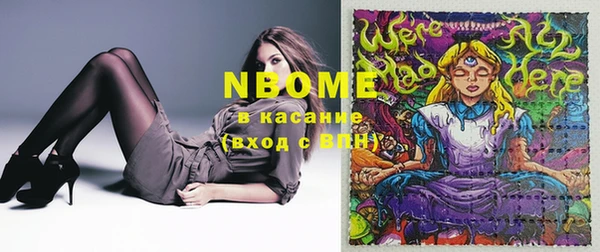 марки nbome Липки