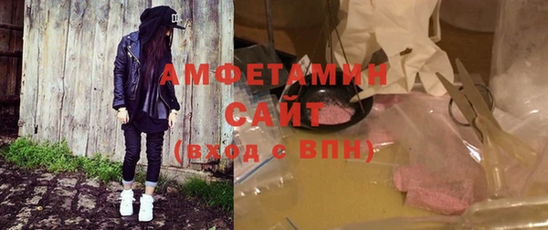 амф Лиски