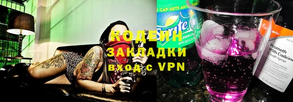 марки nbome Липки