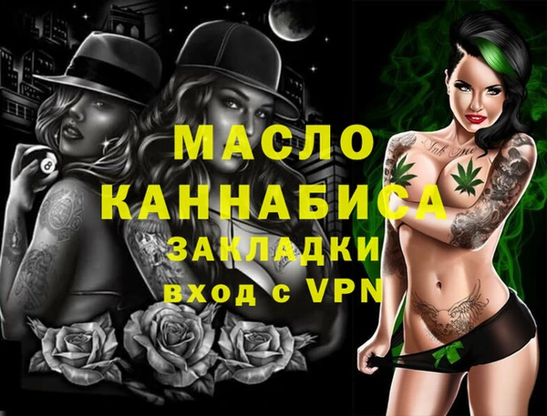 амфетамин Лагань