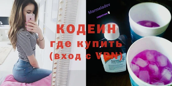марки nbome Липки