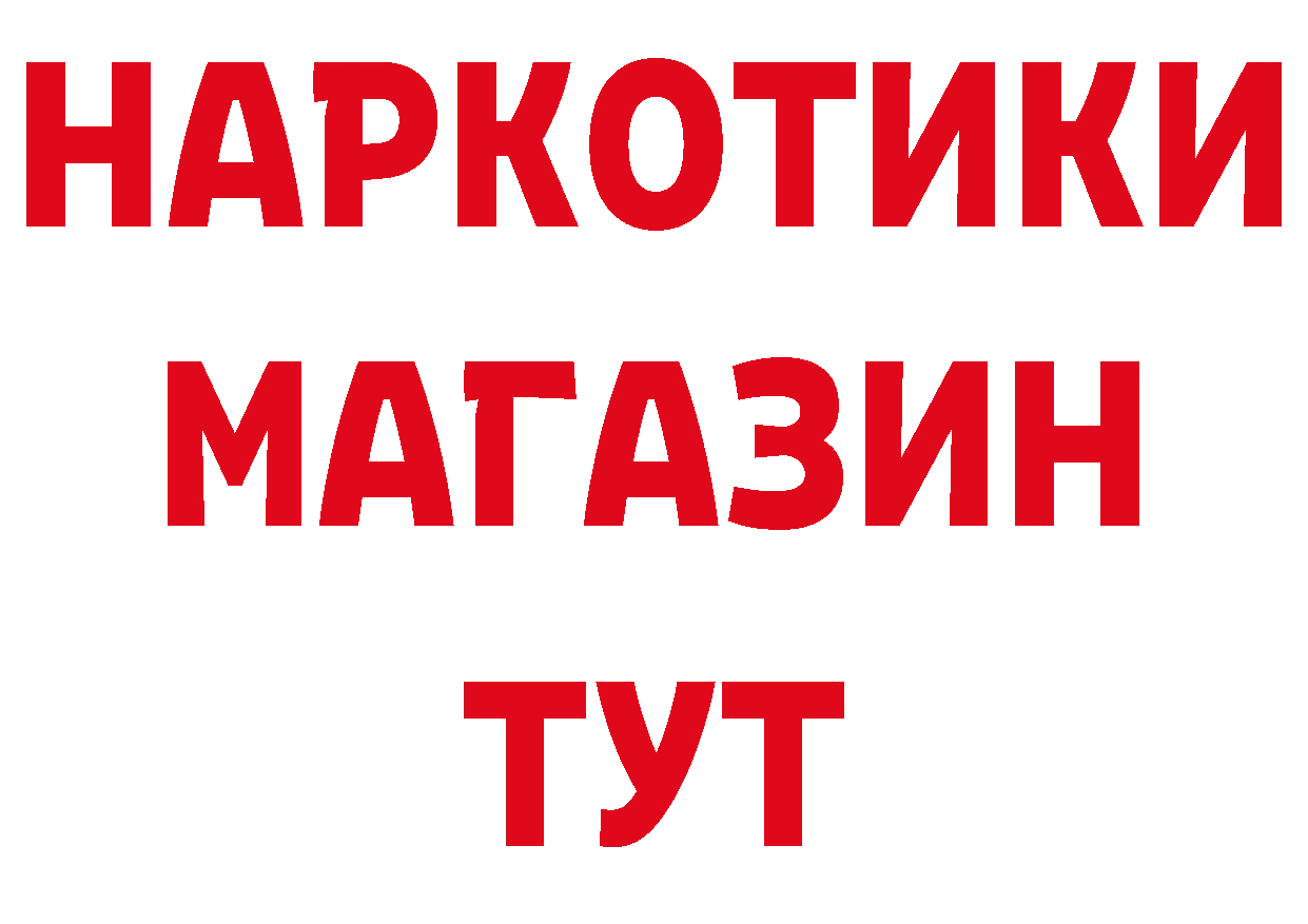 КЕТАМИН VHQ сайт это гидра Малаховка