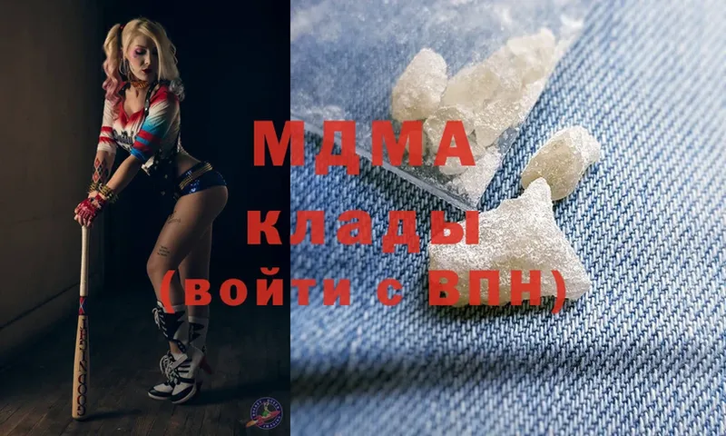 MDMA Molly  Малаховка 