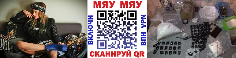 МЯУ-МЯУ VHQ  Малаховка 