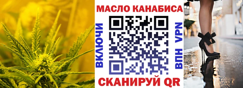 что такое   Малаховка  МЕГА онион  ТГК жижа 